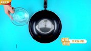 刚买的锅先别急着用，老司机教你一招新锅保养术！