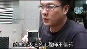 视频害死人：HTC One X敲钉子屏碎