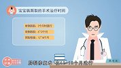 孕期定时坚持产检，兔唇宝宝早发现