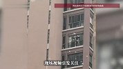 广东汕头一女子抛撒大量港币引争抢，当地通报
