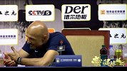 ICC国际冠军杯-17年-国米vs里昂赛后新闻发布会-全场