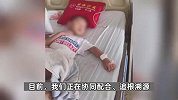 400人赴喜宴近百人中毒？官方：61名患者均已痊愈，正在调查中