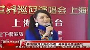 萨顶顶7月上海办个唱 分享音乐传递勇气