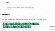 湖南一科长被情人举报婚内出轨，官方通报
