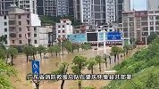 超百年一遇洪水来了！广东一地紧急通知，全县“五停”