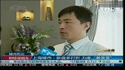 上海楼市：新盘多打折 力度“羞答答”