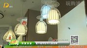 现代简约灯具 点亮居家生活