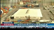 上海明年起率先试点增值税改革