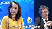 朱民：中国制造业GDP总量是美国、日本和德国的总和，非常了不起