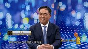 倪军：匠心无界 浩淼无垠