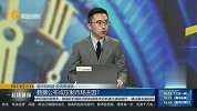 数据公布成压制市场主因？