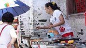 长寿之密，留驻千年的味道