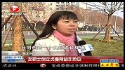 女硕士创立贞操网站引热议