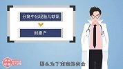 产检发现宝宝脐带绕颈了，危险么？