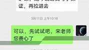 初三女生坠楼身亡 家长称曾三次被老师移出网课群