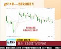东数西算利好国产软件，相关板块选择K线有明显异动个股