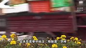 绿茶餐厅被曝拆现做招牌，涂黑“无预制菜”字样，网友：心虚了？