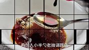 做糖醋里脊，调糊是关键，多加2步，出锅外酥里嫩，真香