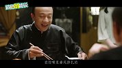 《远大前程》舌尖上的三大亨，实力派“吃播”口水都要流下来了！