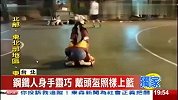 街球-13年-英雄也爱打篮球！钢铁侠球场PK蝙蝠侠-专题