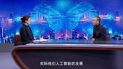 《信用中国》万国德 具身智能的创新多模态