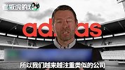 用垃圾做鞋？阿迪达斯CEO：“垃圾鞋”销量高达百万双！