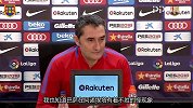 巴尔韦德：10年无法攻陷阿诺埃塔 明天争取不一样的结果