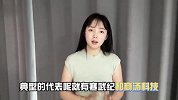 持股下降至5.91%！阿里又又又减持，AI龙头商汤怎么了？