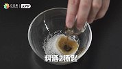 嫩滑不腥的绝妙滋味，爆炒腰花会告诉你