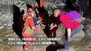 泸定地震已记录到3.0级及以上余震10次