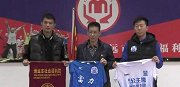 为爱启航情暖寒冬 富力队员慰问福利院