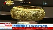 广州金价跌破每克400元 市场掀年底购金热
