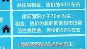 深圳将房产划分为这三大类！能限制炒房，方便百姓购房吗？