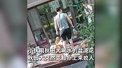 小伙用秋田犬喝水盆浇花，狗突然变脸咬人，主人：朋友多处被咬伤