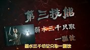 爸爸5山鸡哥被儿子套路？！