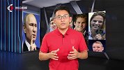 足球-16年-《体坛视频·关你球事》第264期：黑客主持“正义” 反兴奋剂组织应“打开天窗”-专题