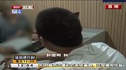 工作不顺心 吸毒来减压