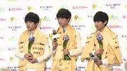 TFBOYS转战影坛 自谦多向前辈学习