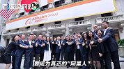 2分钟解读阿里“新掌门”张勇：这位空降兵，凭啥能接马云的班？