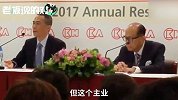 李嘉诚大儿子：我接班方针不改