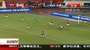 中国足协杯-13赛季-淘汰赛-半决赛-恒大6：3胜国安挺进决赛-新闻