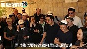 马云“五一小长假”还在工作！网友：说自己没钱的，还放什么假？
