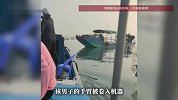 女子海钓发现一船上男子呼救，手臂不慎卷入机器，救人者女儿：母亲拿刀割网