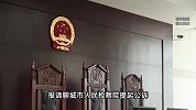 “将床单撕成布条”，病友为离开医院勒死女子，被判死刑