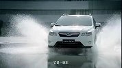 韩寒斯巴鲁XV广告