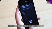 Siri吃里扒外？说Lumia900是最好的手机