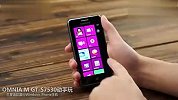 三星首款国行WindowsPhone OMNIA M S7530动手玩