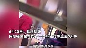学生疑遭托管老师殴打近5分钟，用脚踢拿书本抽打？网信办：警方已介入