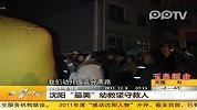 女子欲携子跳楼老师跪劝 母子拳打负心汉