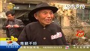 90岁老人拾荒助学生温暖送上门